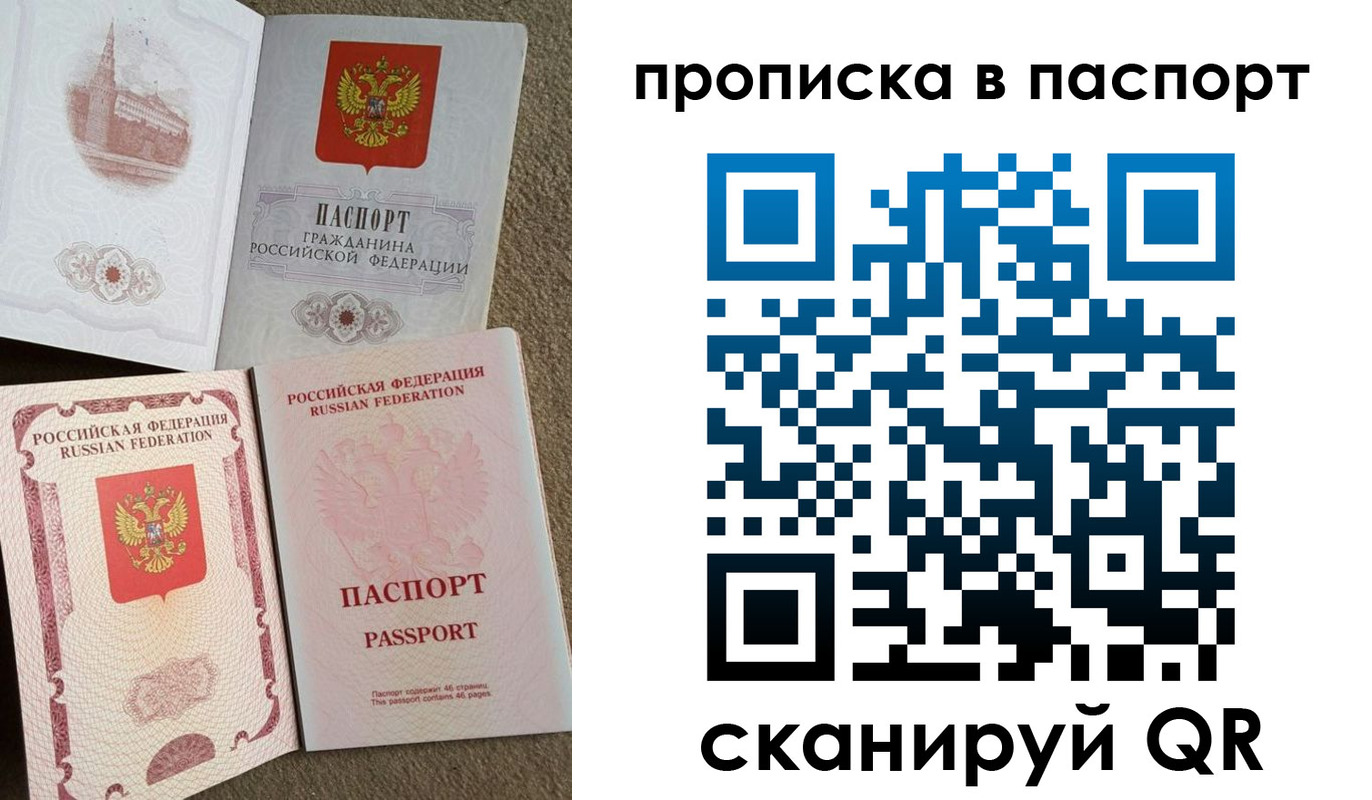 пропишу в квартире в Родниках