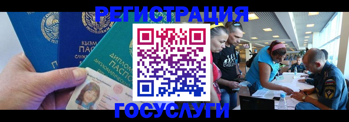 временная регистрация адрес в Родниках